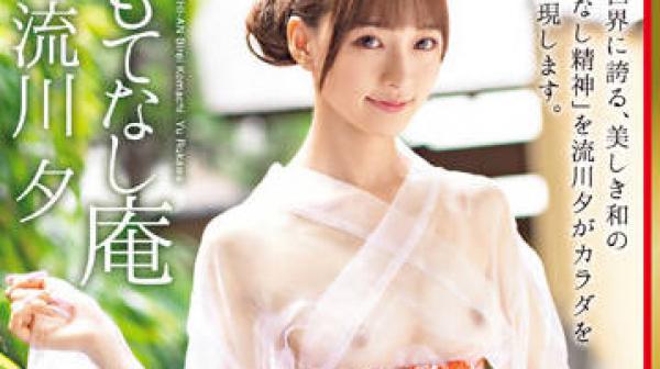 ABW-313 接待隐士-流川夕